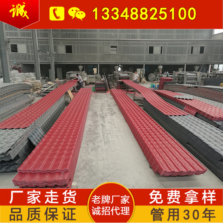各地合成樹(shù)脂瓦的價(jià)格是多少？