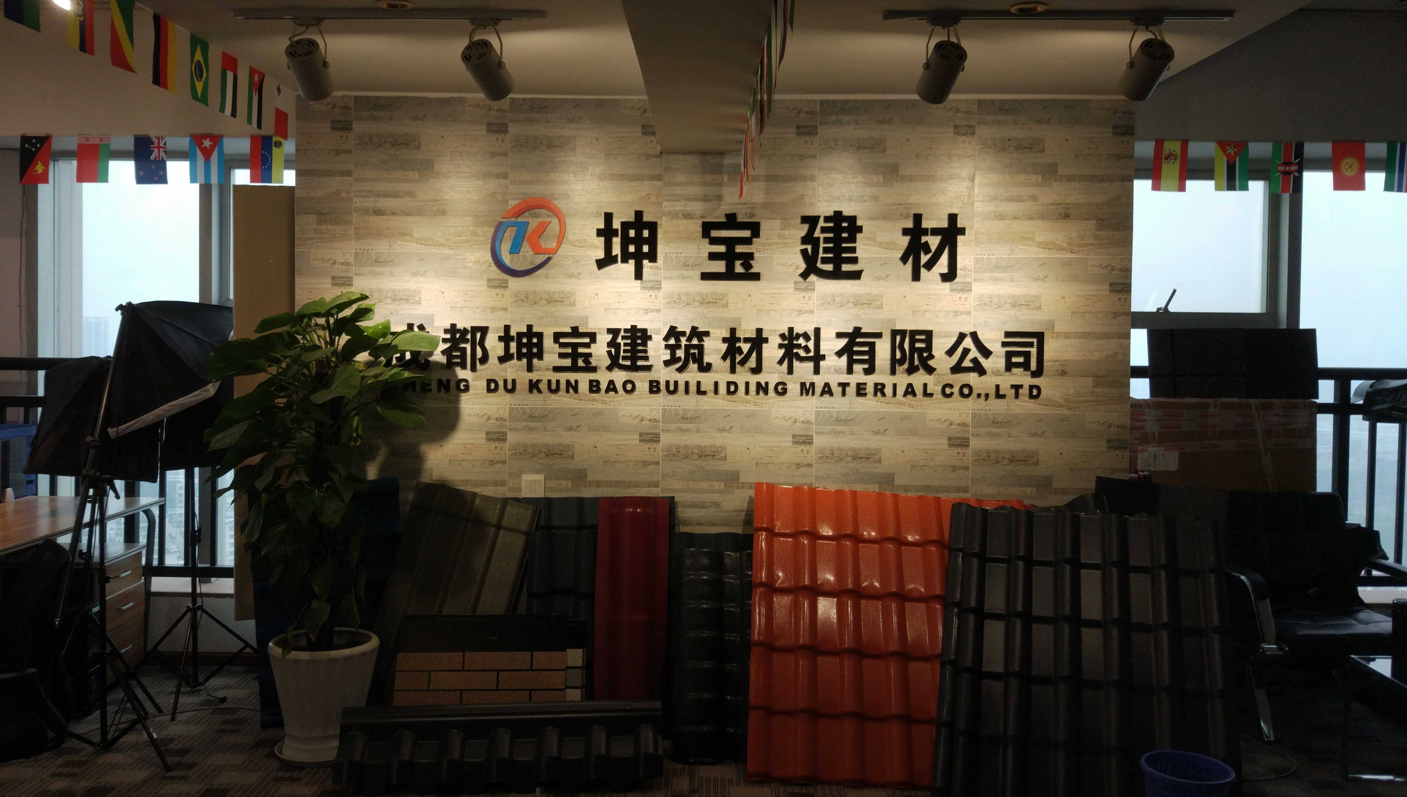 成都坤寶建材 成都坤寶建材