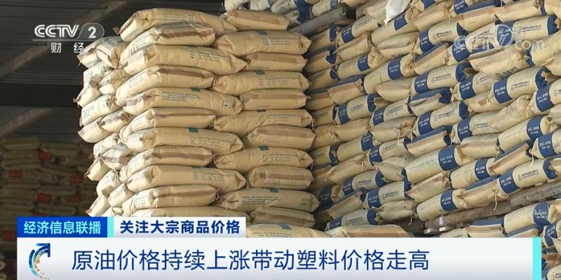 央視：今年節(jié)后原材料漲價(jià)十幾次，已致裝修公司不敢接單！